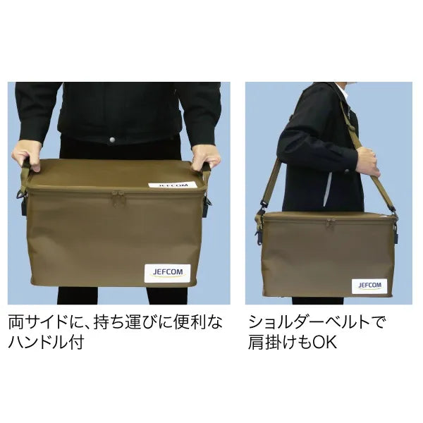 Tough Large Trunk DB-36WP-KK