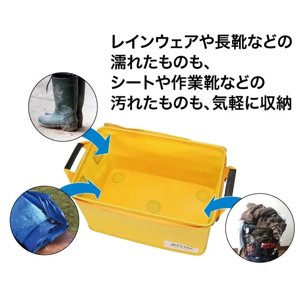 Tough Large Trunk DB-36WP-YL