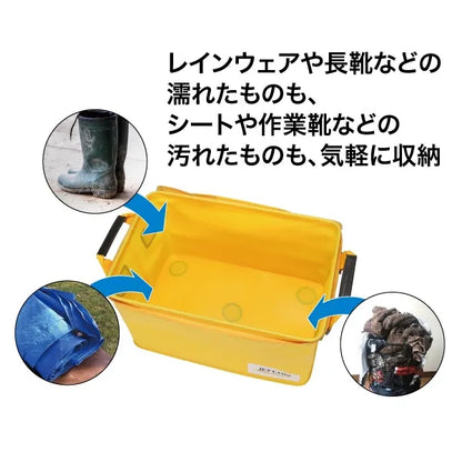 Tough Large Trunk DB-36WP-YL