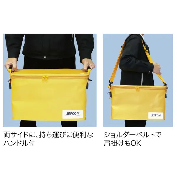 Tough Large Trunk DB-36WP-YL
