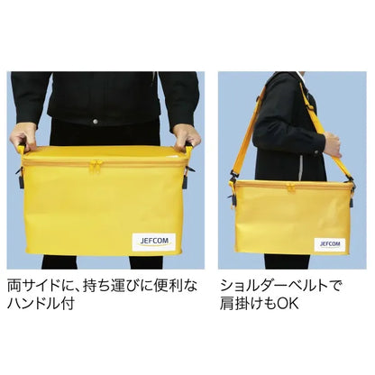 Tough Large Trunk DB-36WP-YL