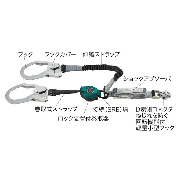 Full harness lanyard DB-HL-160MSW