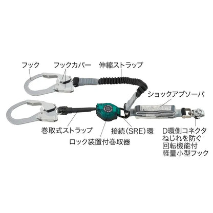Full harness lanyard DB-HL-160MSW