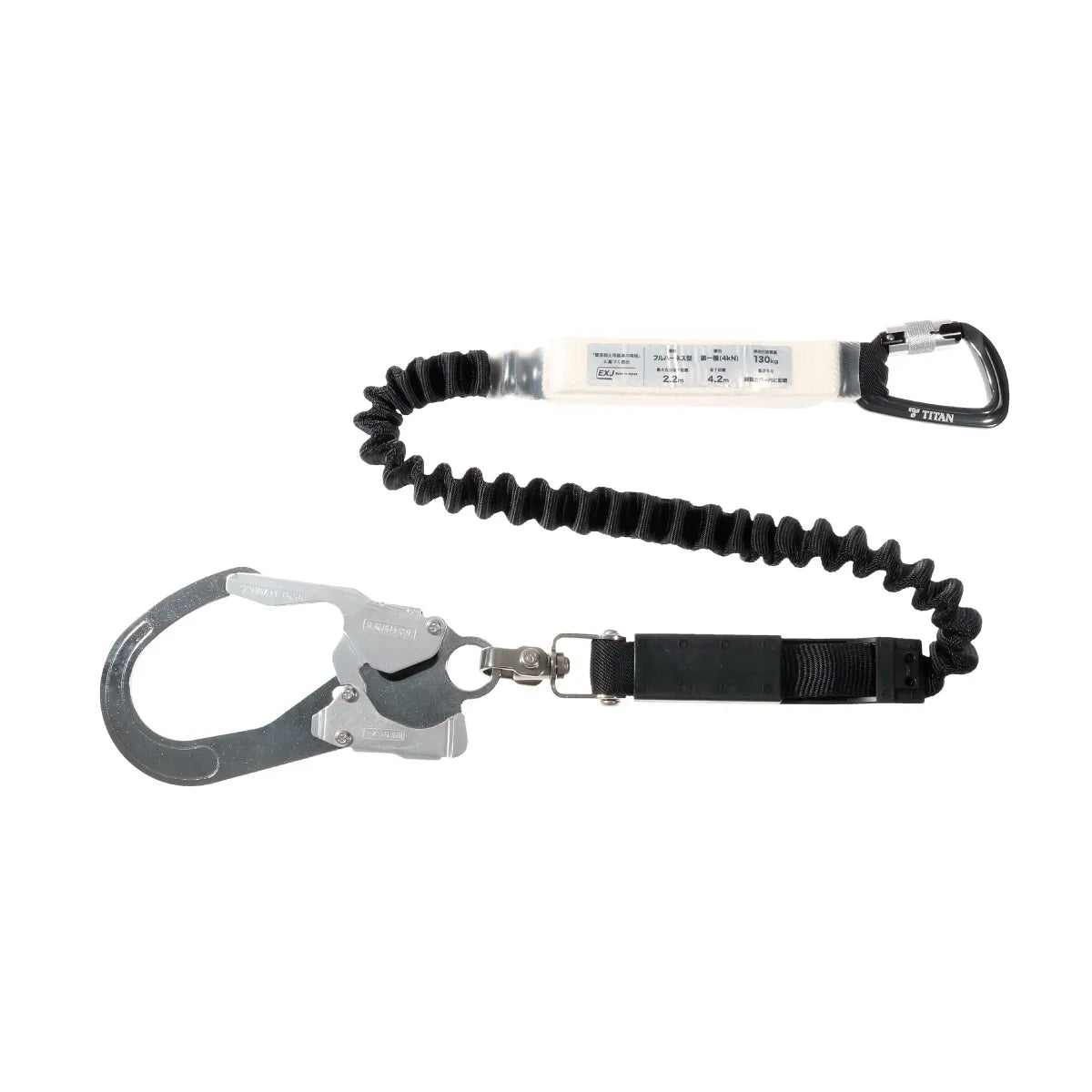 Body belt type/harness type lanyard DB-HL-160SK