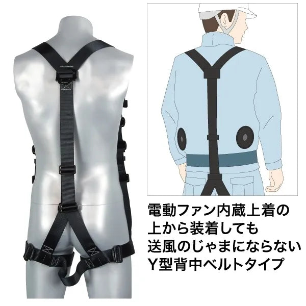 Full harness DB-HN-17PGY
