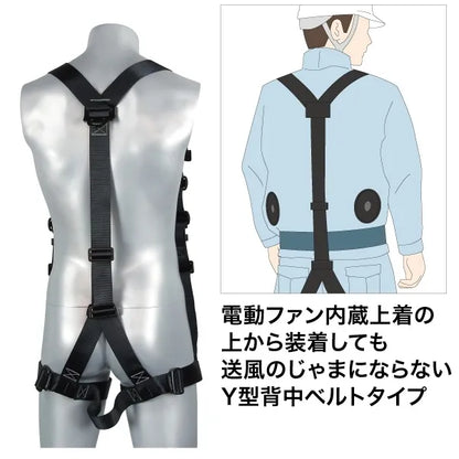 Full harness DB-HN-17PGY