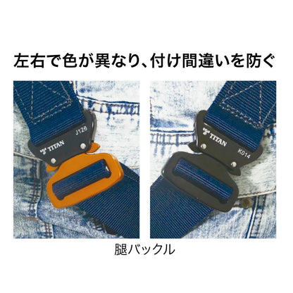 Full harness DB-HN-30DS