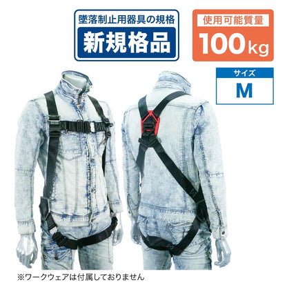 Full harness DB-HN-30PG