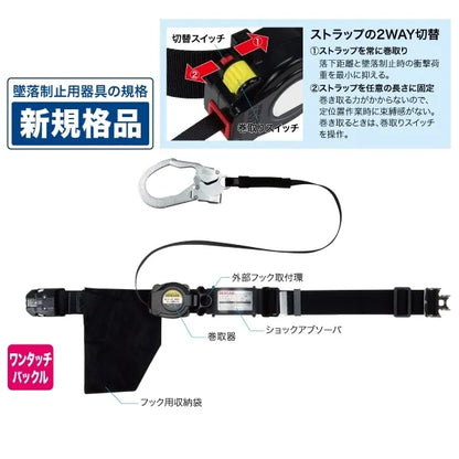 Fall arrest device DB-MOT-120
