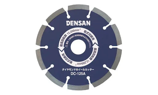 Diamond Wheel Cutter DC-150A