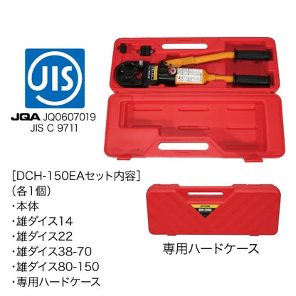 Manual hydraulic crimping tool DCH-150EA