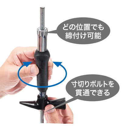 Through-socket hammer DCH-190S