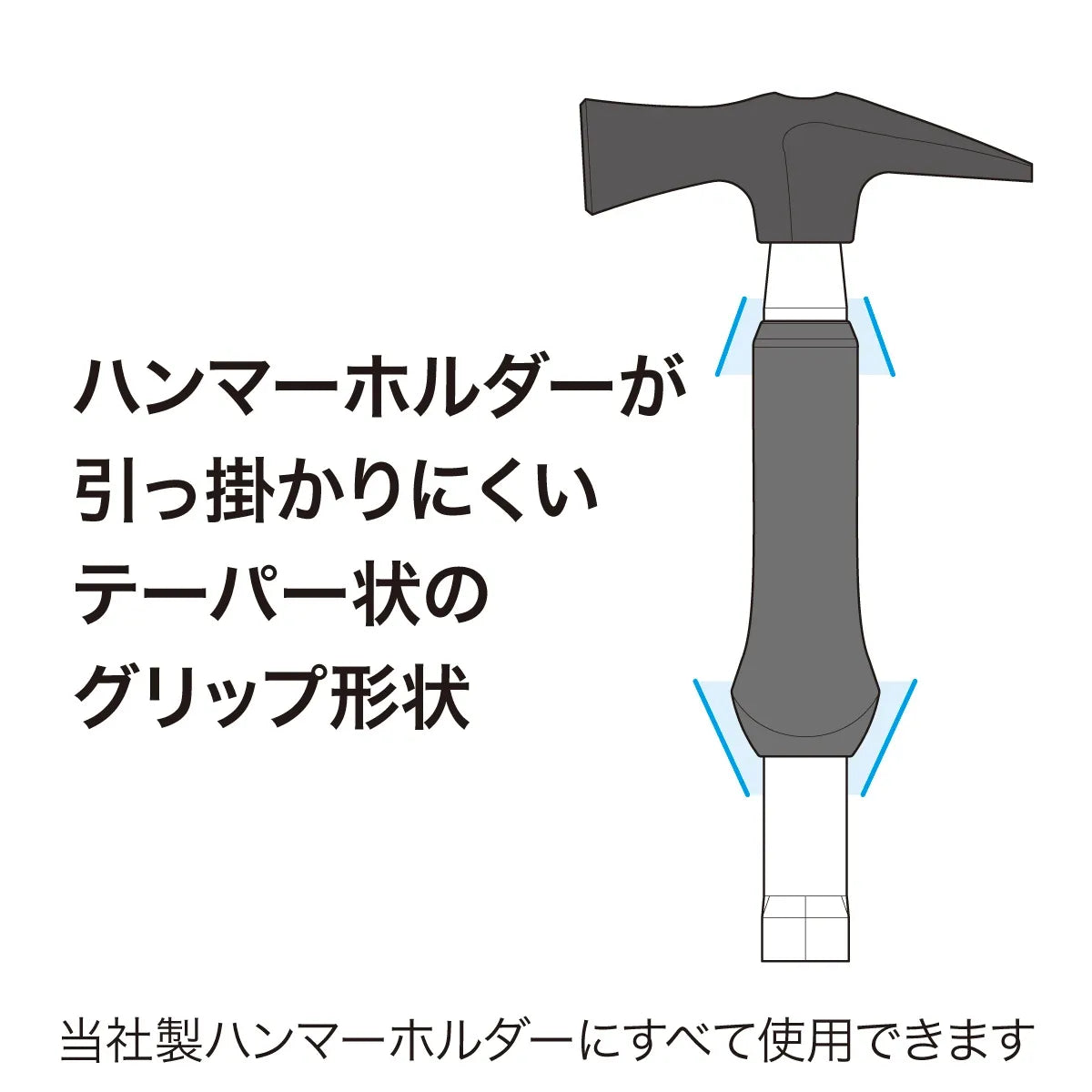 Through-socket hammer DCH-190S