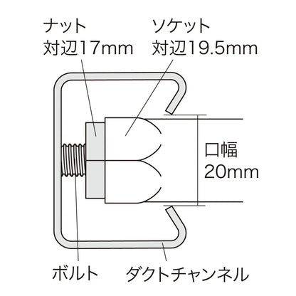Through-socket hammer DCH-190S