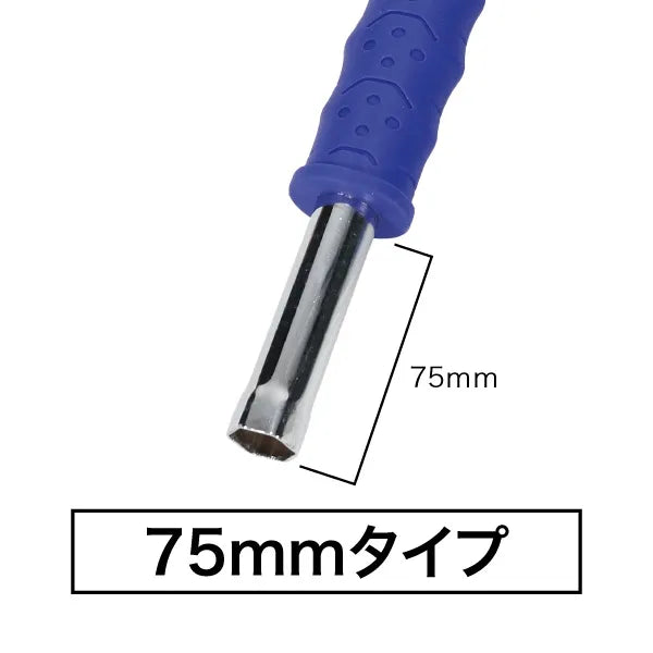 Channel Socket Hammer DCH-300S