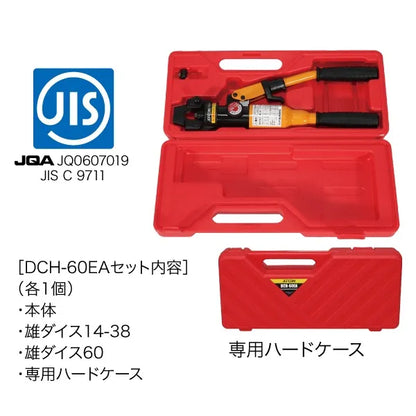 Manual hydraulic crimping tool DCH-60EA