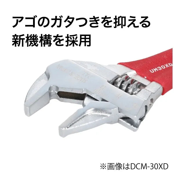 Hybrid Monkey Wrench DCM-30XG