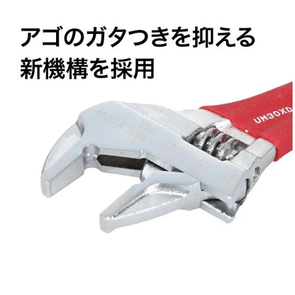 Hybrid Monkey Wrench DCM-36XD