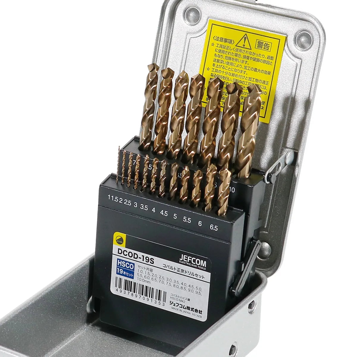 Cobalt Masamune Drill Set DCOD-19S