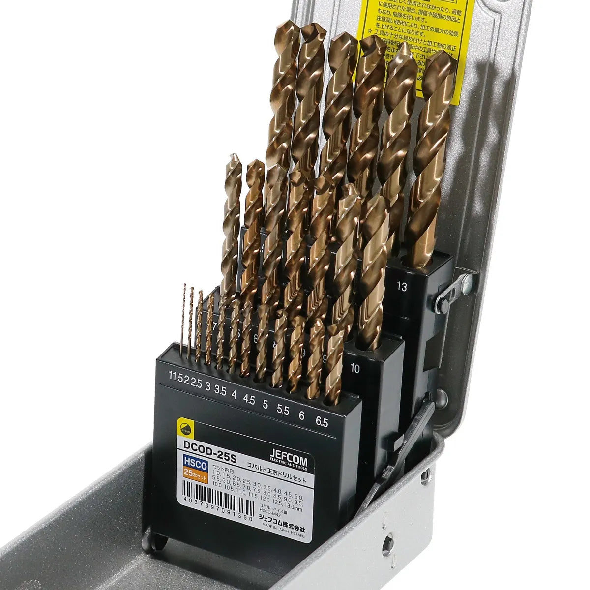 Cobalt Masamune Drill Set DCOD-25S