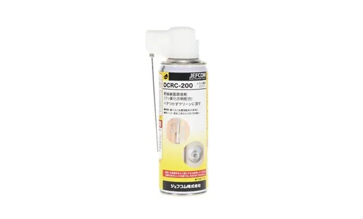 Dry Lubricant Spray DCRC-200