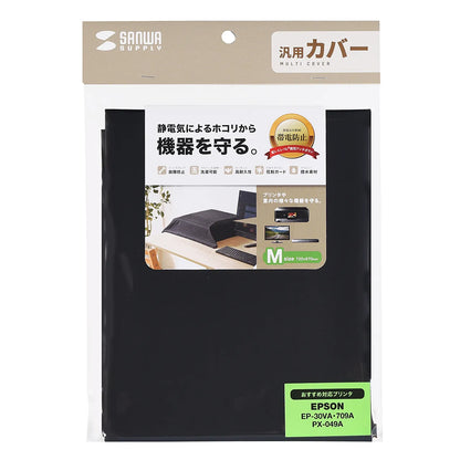 Multi-cover (M size, black) DCV-MLT2BK