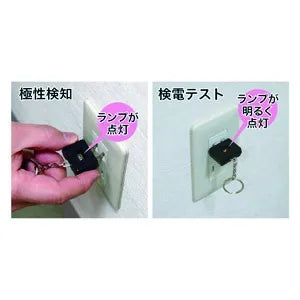 Elechecker DE-100