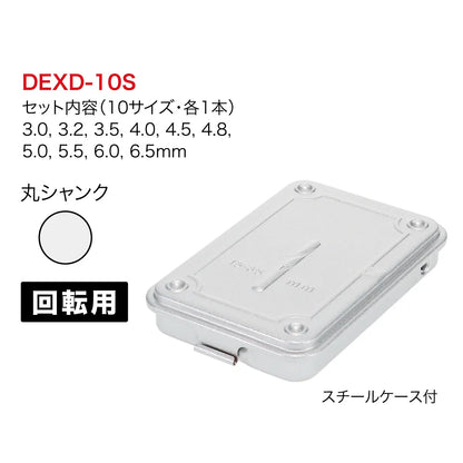 Extra Masamune Drill Set DEXD-10S