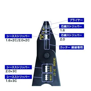 Eco Flipper DF-97