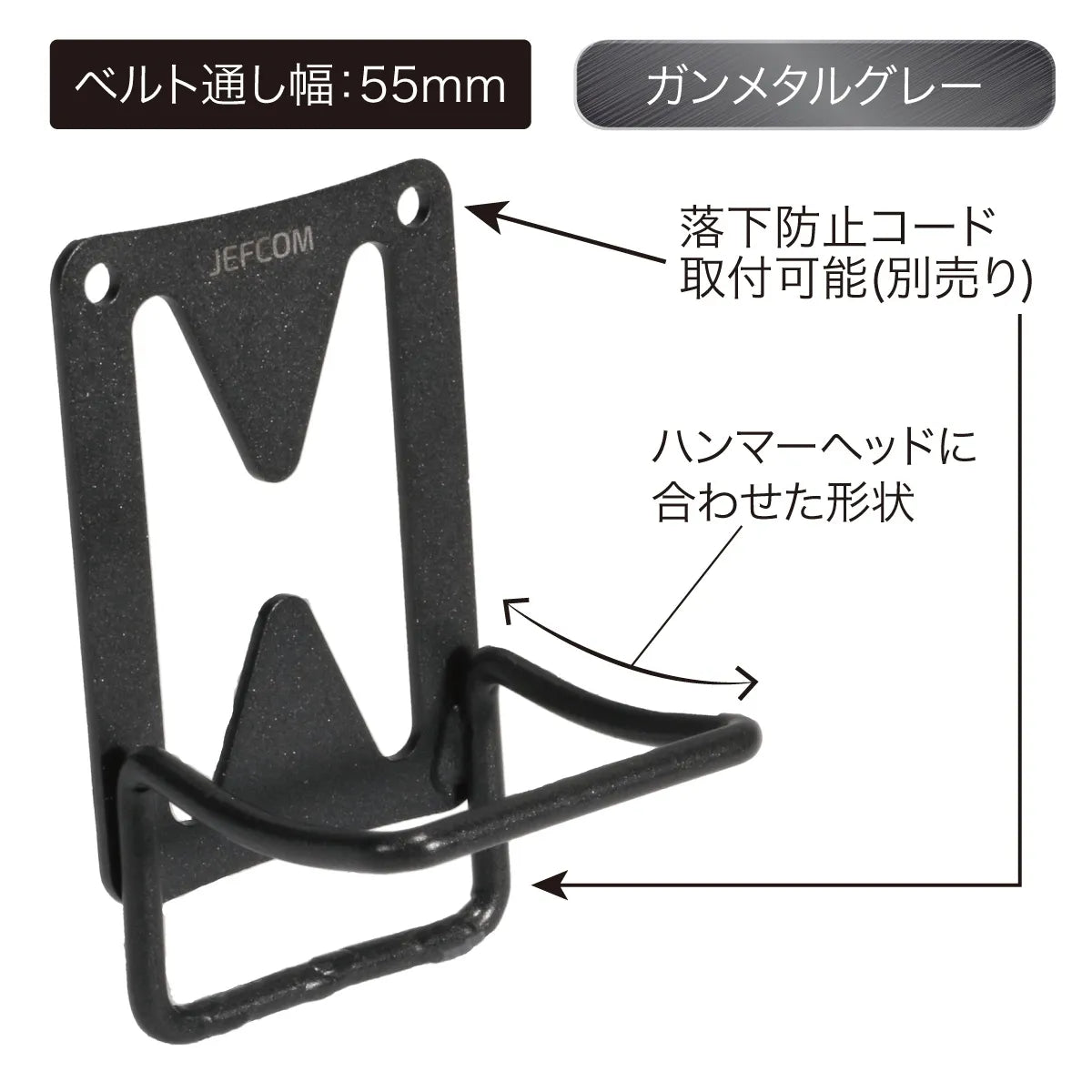 Hammer holder DF40-GM