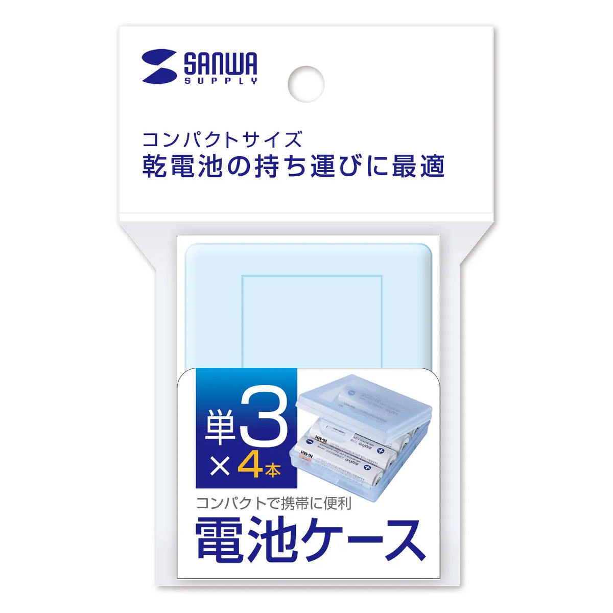 Battery case (2-pack for AA batteries, blue) DG-BT3BLN