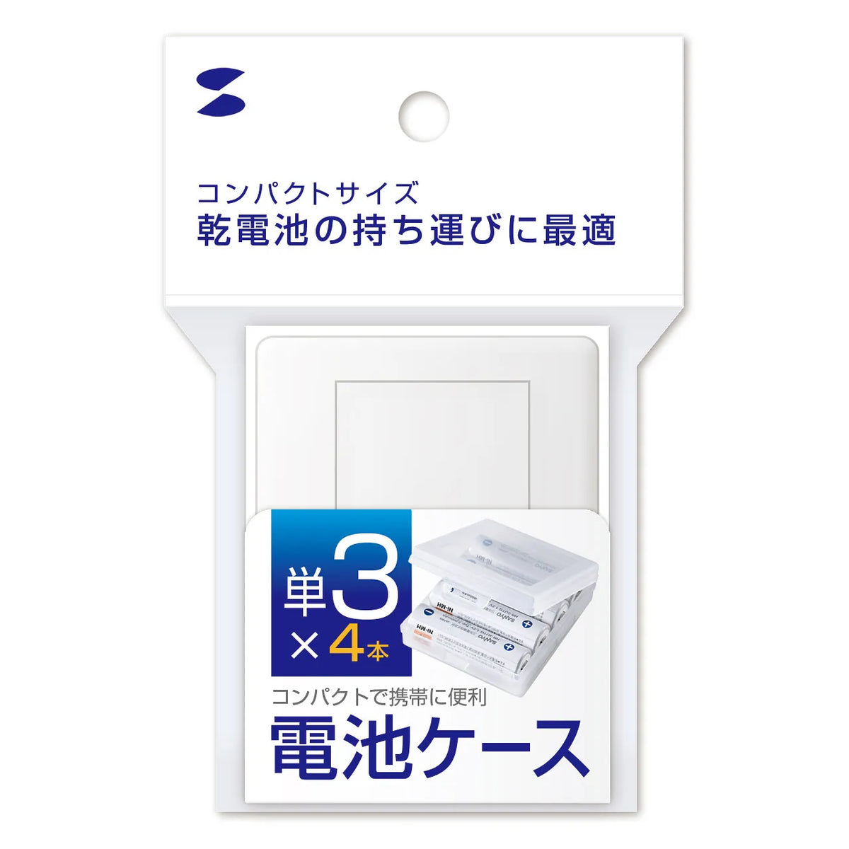 Battery case (2-pack for AA batteries, clear) DG-BT3CLN