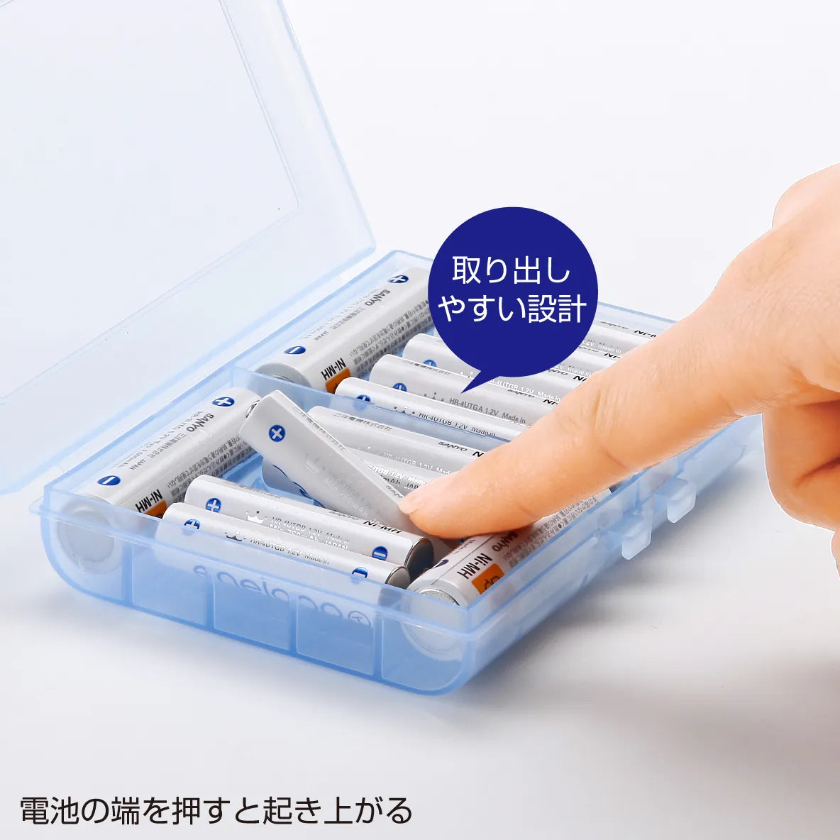 電池ケース（単3形、単4形対応・ブルー） DG-BT5BL