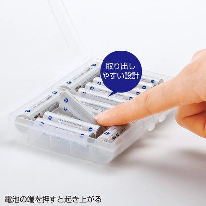 電池ケース（単3形、単4形対応・クリア） DG-BT5C