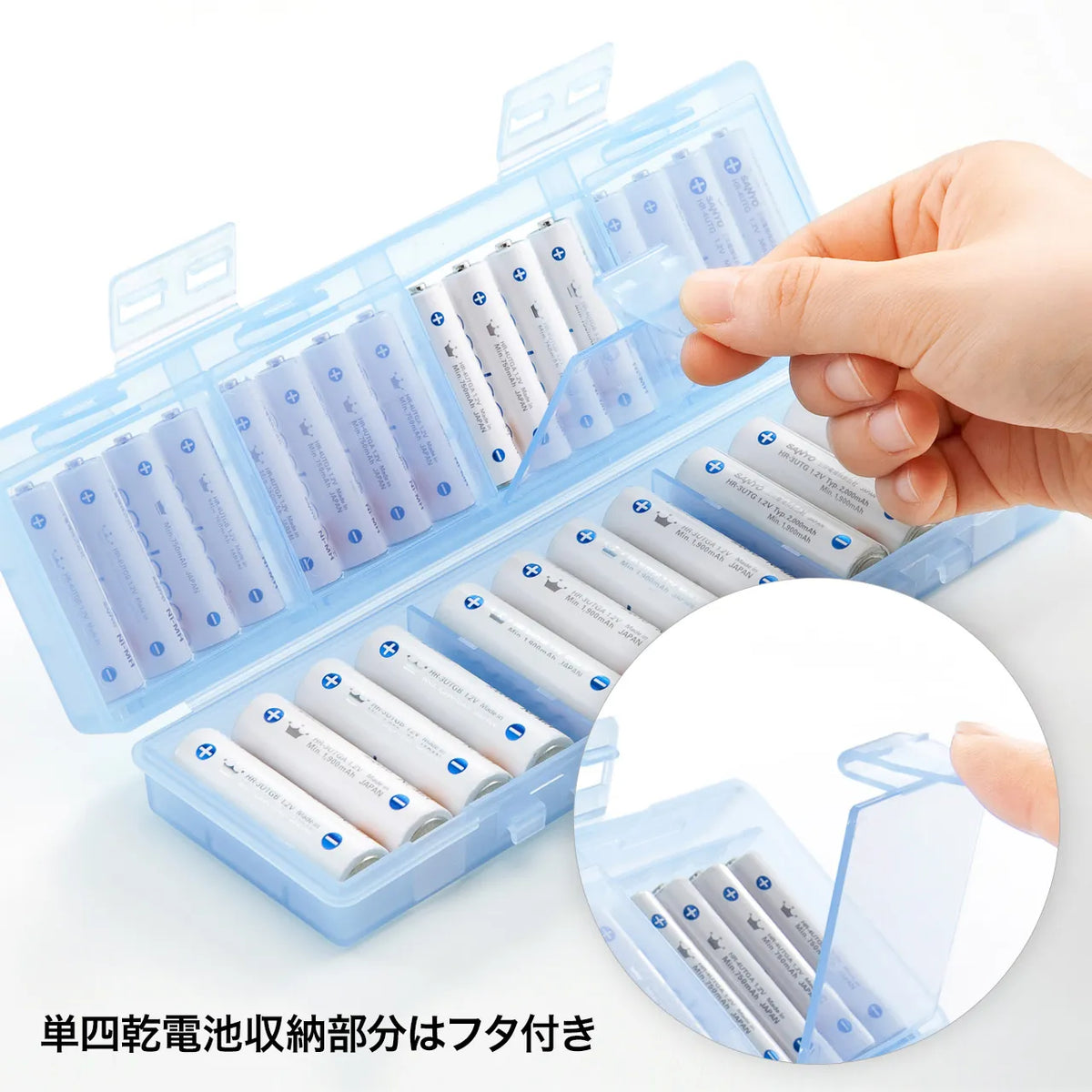 電池ケース（単3形、単4形対応大容量タイプ・ブルー） DG-BT6BL
