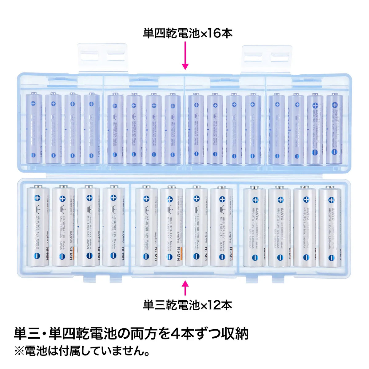 電池ケース（単3形、単4形対応大容量タイプ・ブルー） DG-BT6BL