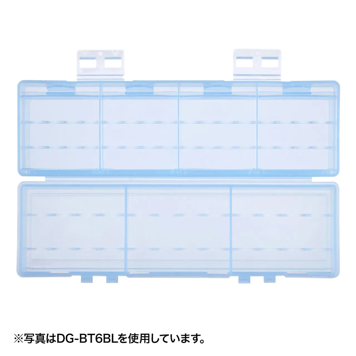 電池ケース（単3形、単4形対応大容量タイプ・クリア） DG-BT6C