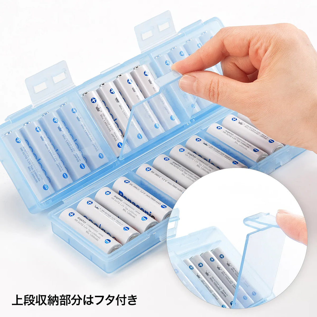 Battery case (AA battery only, high capacity type, blue) DG-BT7BL