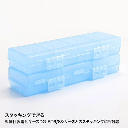 Battery case (AA battery only, high capacity type, blue) DG-BT7BL
