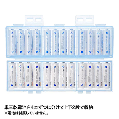 Battery case (AA battery only, high capacity type, blue) DG-BT7BL
