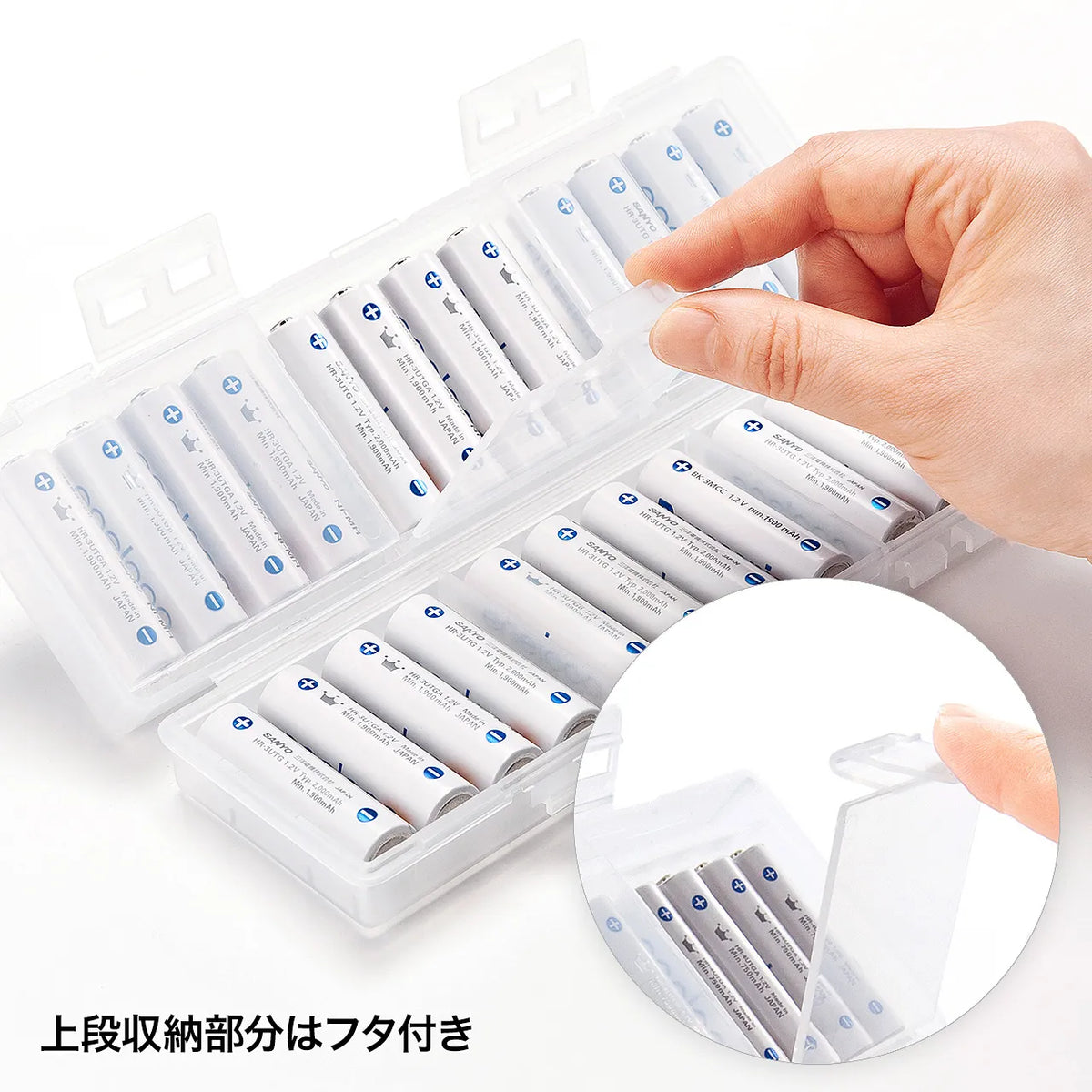 Battery case (AA size only, high capacity, clear) DG-BT7C