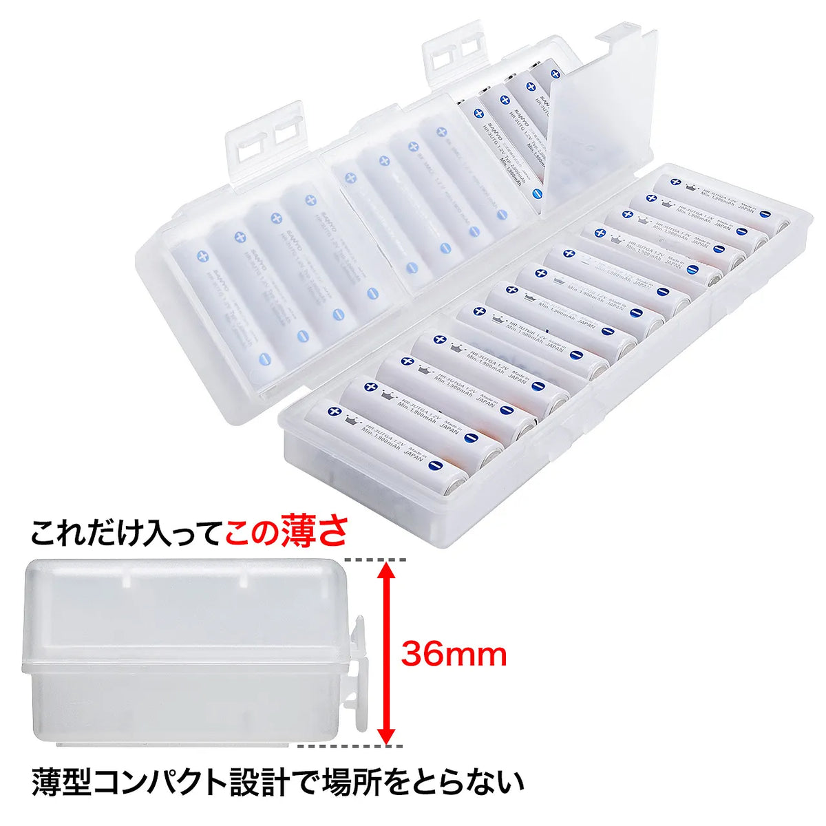 Battery case (AA size only, high capacity, clear) DG-BT7C