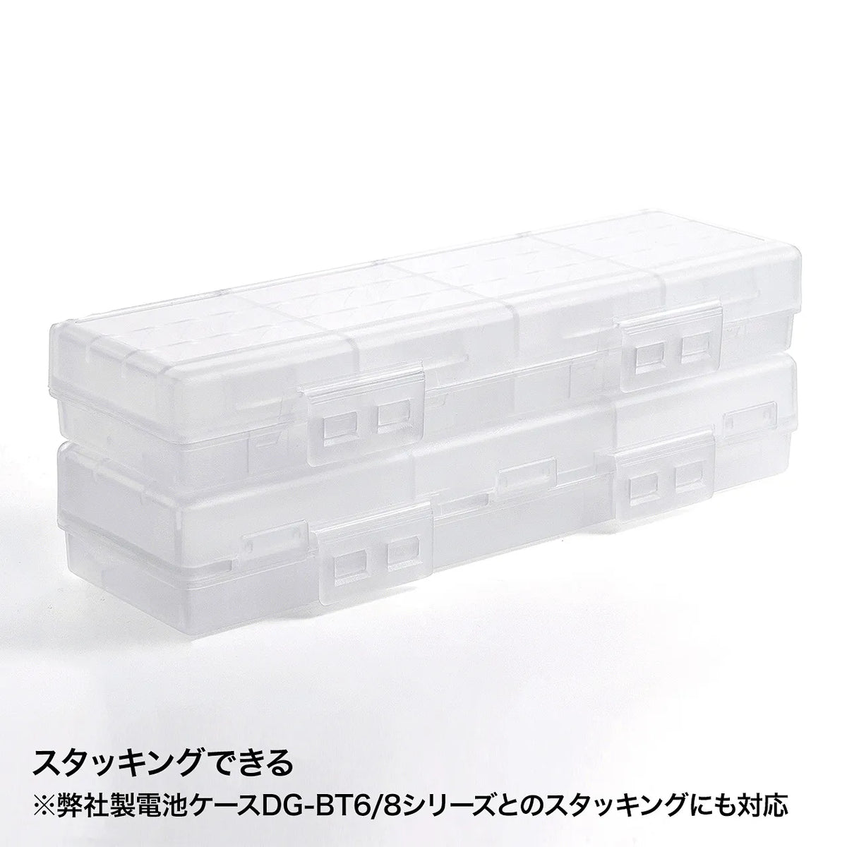 Battery case (AA size only, high capacity, clear) DG-BT7C