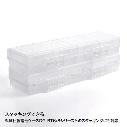 Battery case (AA size only, high capacity, clear) DG-BT7C