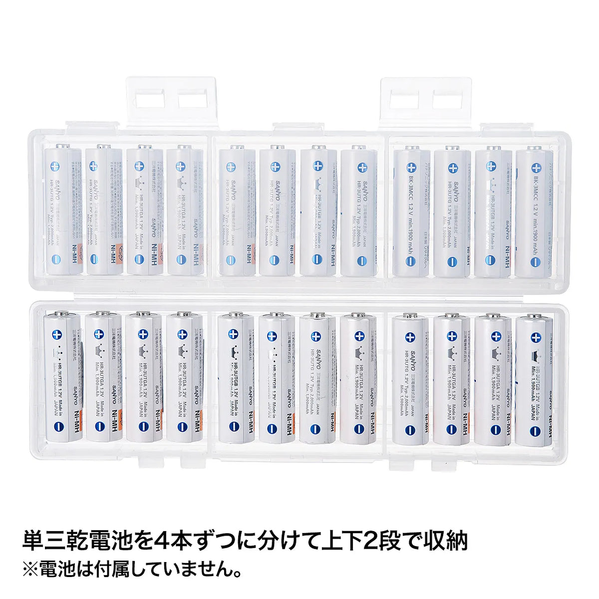 Battery case (AA size only, high capacity, clear) DG-BT7C