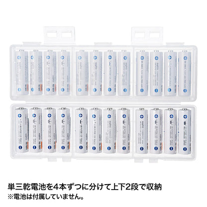 Battery case (AA size only, high capacity, clear) DG-BT7C