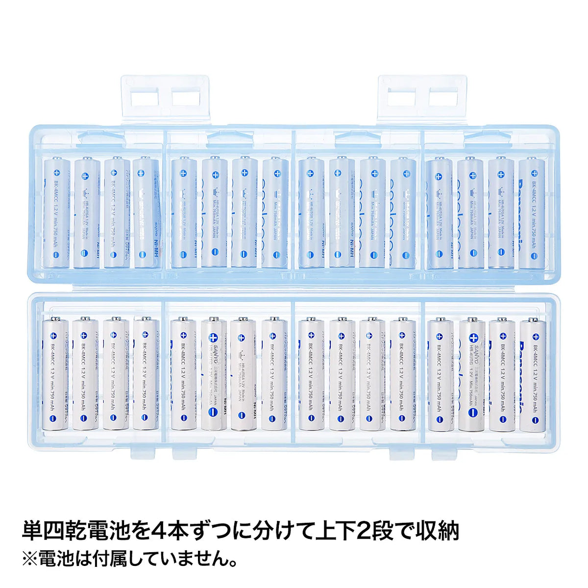 Battery case (AAA size only, high capacity type, blue) DG-BT8BL