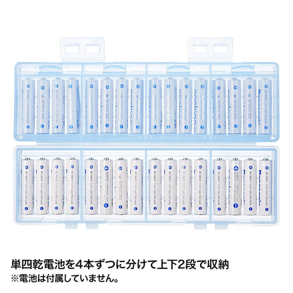 Battery case (AAA size only, high capacity type, blue) DG-BT8BL