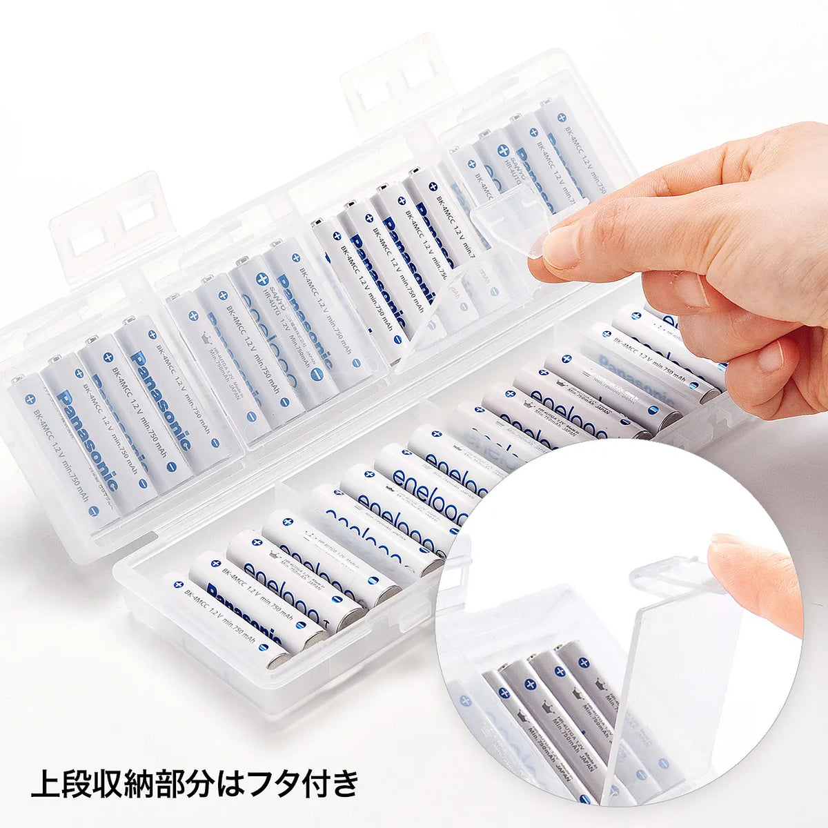 Battery case (AAA size only, high capacity, clear) DG-BT8C