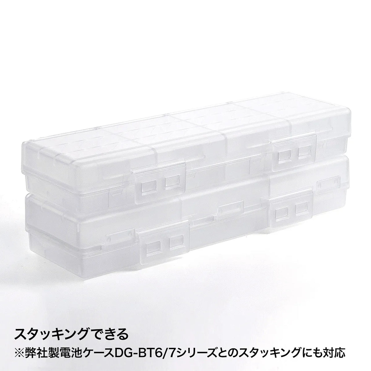 Battery case (AAA size only, high capacity, clear) DG-BT8C